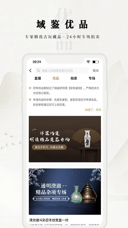 ���(������Ľ�)v4.3.3 �ٷ���
