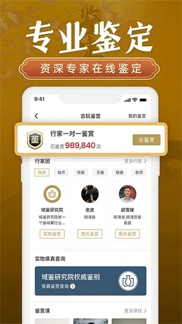 ���(������Ľ�)v4.3.3 �ٷ���