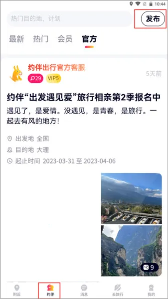 Լ�����(�����罻Լ��)