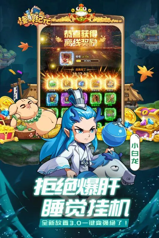 ������Ԫ(����ð����)v1.0.2 ��׿��