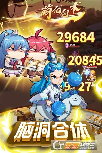 ������Ԫ(����ð����)v1.0.2 ��׿��