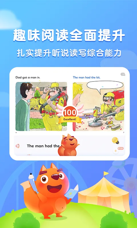 �����Ķ�2025���ذ�װ