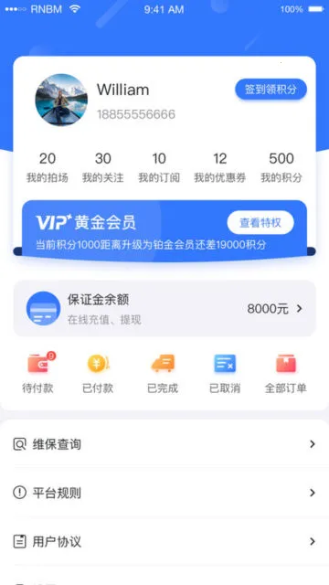 С����2025�ٷ�����v0.1.69 �ֻ���