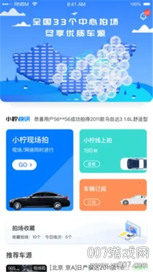 С����2025�ٷ�����v0.1.69 �ֻ���