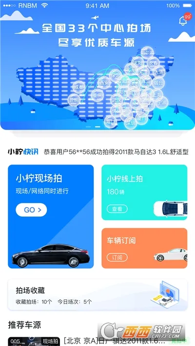 С����2025�ٷ�����v0.1.69 �ֻ���