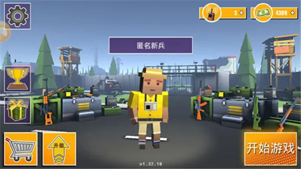 ǹ��ѻ�(���������)v1.32.20 ��Ѱ�