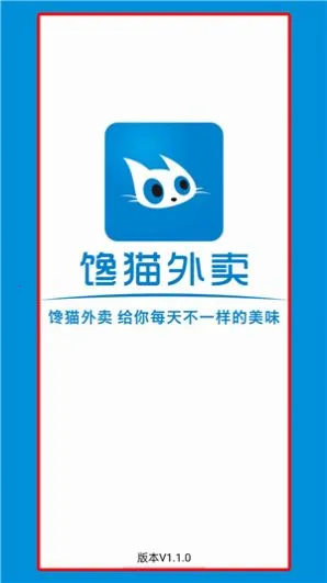馋猫外卖(美食配送) 馋猫外卖(美食配送)