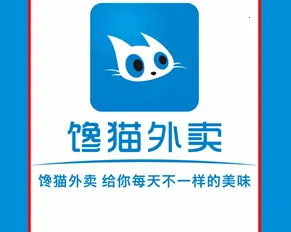 馋猫外卖(美食配送) 馋猫外卖(美食配送)