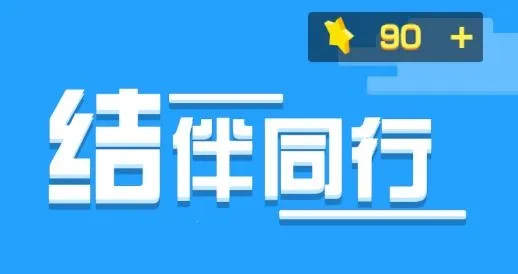 ���ͬ��(������Ծ��)