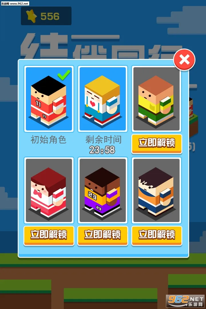 ���ͬ��(������Ծ��)v1.0.0 �ֻ���