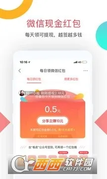 ���ͬ��(������Ծ��)v1.0.0 �ֻ���