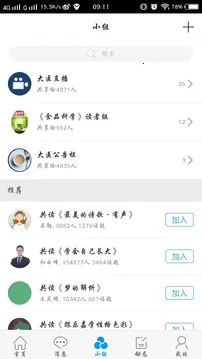 ��ҽ����(ҽѧѧϰ�칫)v6.7.2.1 �ֻ���