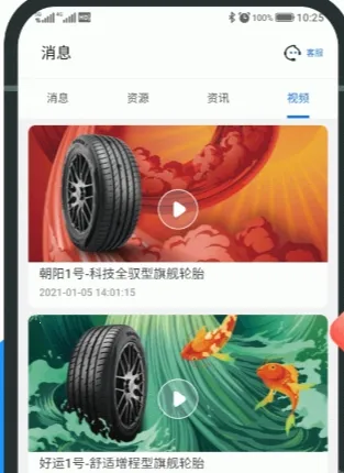 �в�ҵ��ͨ2025�ٷ����°汾