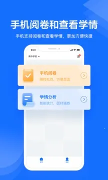���ν�ʦ����2025���°汾v1.5.6 �ٷ���