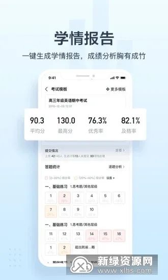 ���ν�ʦ����2025���°汾