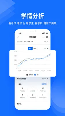���ν�ʦ����2025���°汾v1.5.6 �ٷ���