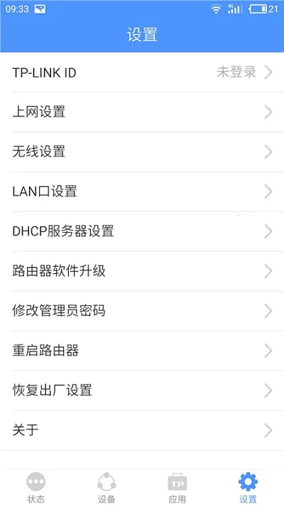 TP-LINK(·�ɹ���)