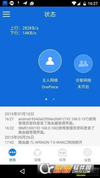 TP-LINK(·�ɹ���)v5.6.26 ��Ѱ�