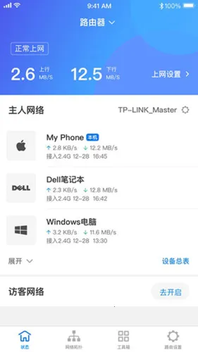TP-LINK(·�ɹ���)