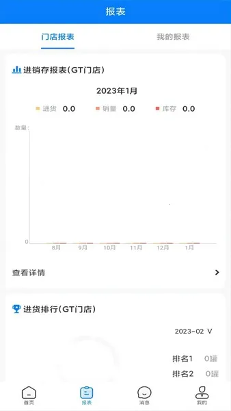 �������ƹ�(���̹���)v1.19.6 �ٷ���