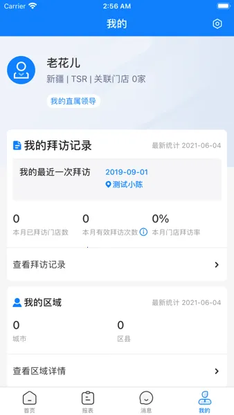 �������ƹ�(���̹���)v1.19.6 �ٷ���