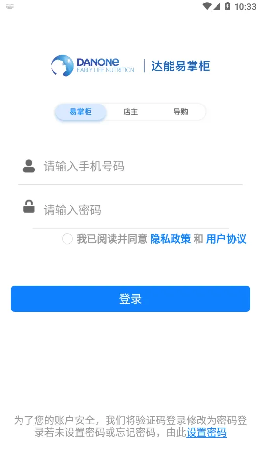 �������ƹ�(���̹���)v1.19.6 �ٷ���