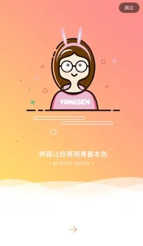 养森(养生购物台)v2.0.7 手机版
