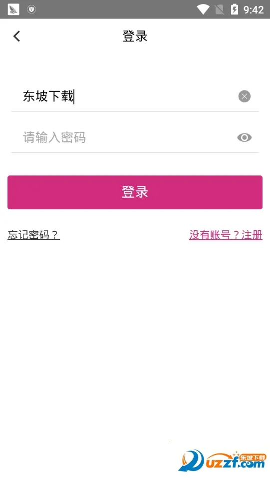 养森(养生购物台)v2.0.7 手机版