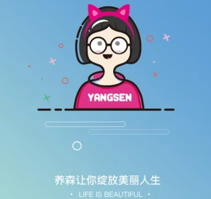 养森(养生购物台) 养森(养生购物台)