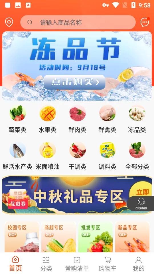 �����̳�(���ʲɹ���)v2.2.5 ��Ѱ�