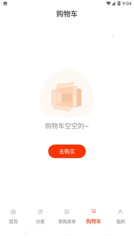 �����̳�(���ʲɹ���)v2.2.5 ��Ѱ�