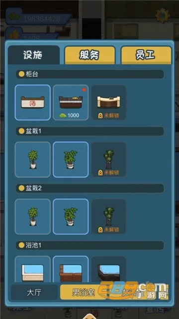 ����ϴԡ��2025���°汾v1.0 �ֻ���