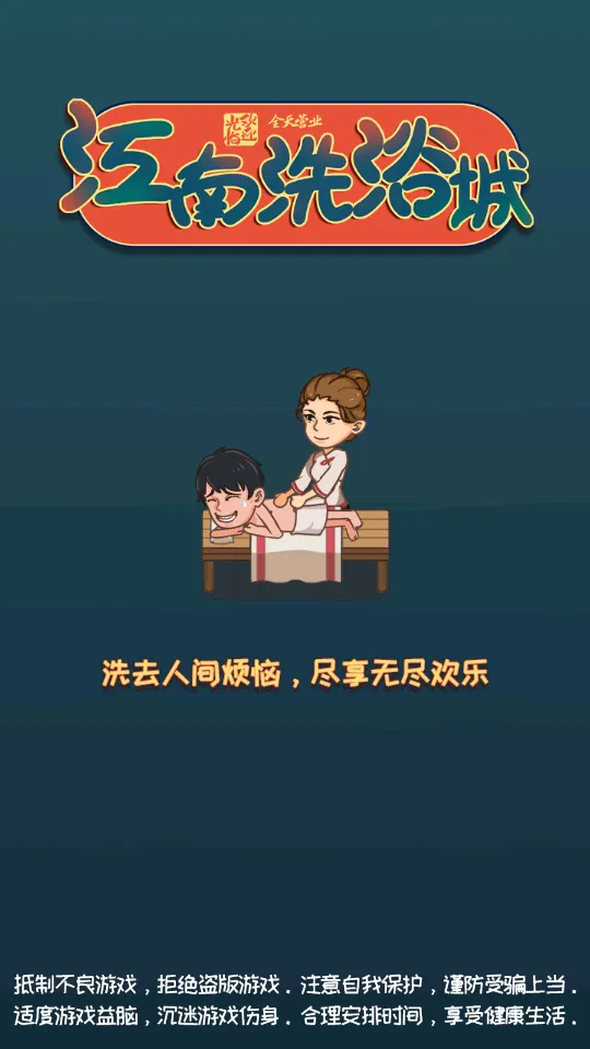 ����ϴԡ��2025���°汾v1.0 �ֻ���