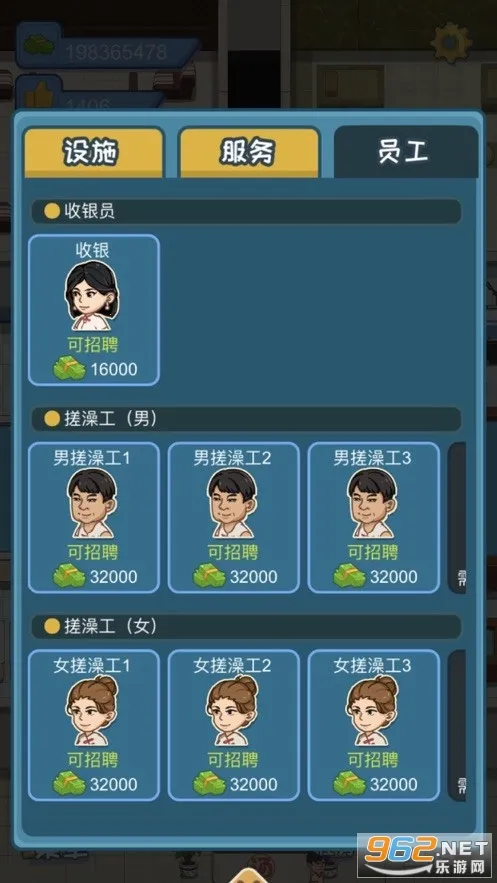 ����ϴԡ��2025���°汾v1.0 �ֻ���