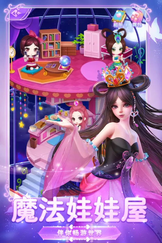 Ҷ�������չ���(������װ��)v4.0.7 �ֻ���