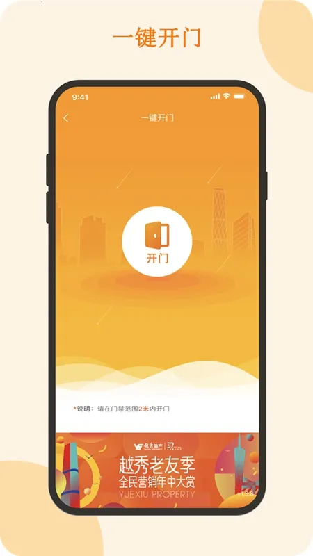 �����(��������̨)v2.2.17 ��׿��