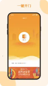 �����(��������̨)v2.2.17 ��׿��