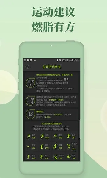 ����(��������)v1.9.0 �ֻ���
