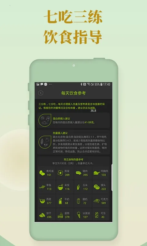 ����(��������)v1.9.0 �ֻ���