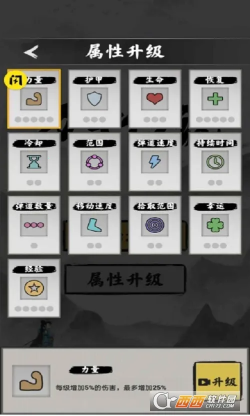 ������˵(����ս����)v1.3 �ֻ���