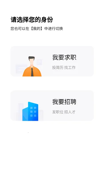 温州招聘网(求职招聘服) 温州招聘网(求职招聘服)