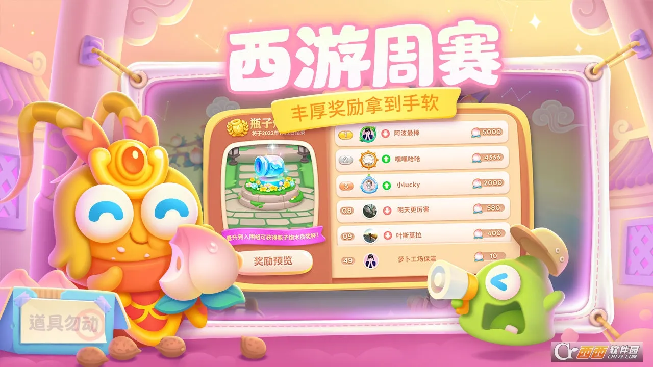 �����ܲ�4(����������)v1.3.3 ��Ѱ�