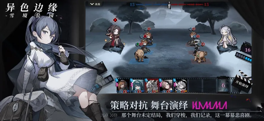 ��ɫ��Ե(���Կ�����)v1.2 ��Ѱ�