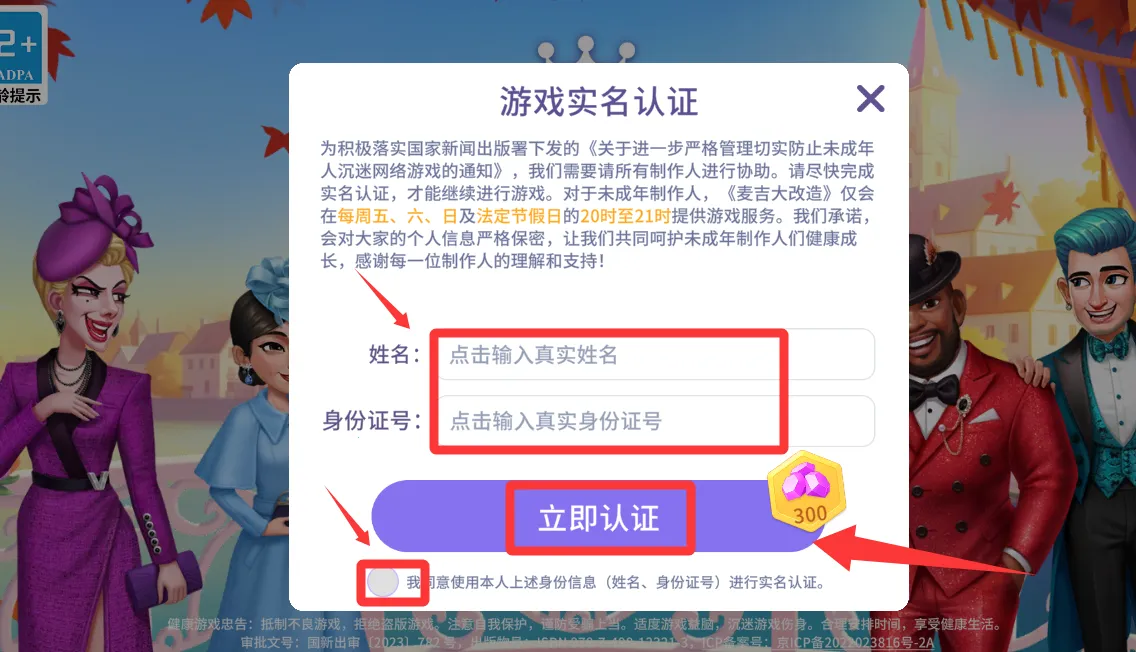 �󼪴���������ֻ���