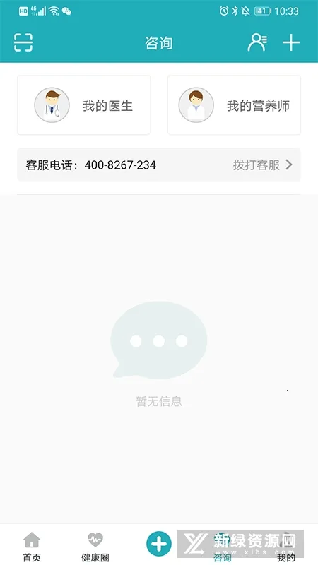 ���عܼ�2025���ذ�װv9.8.9 ��Ѱ�