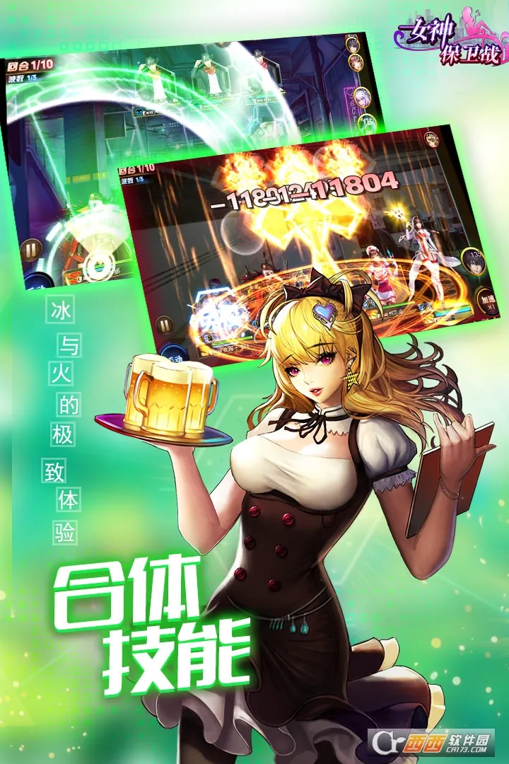 Ů����ս(�罻������)v3.00 ��׿��
