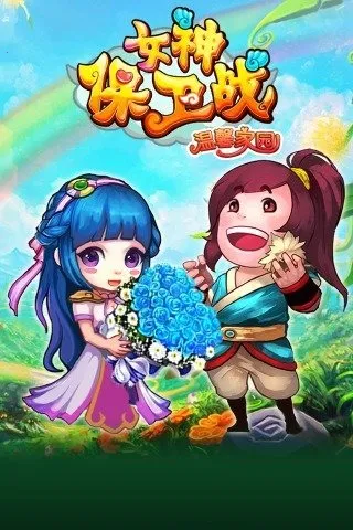 Ů����ս(�罻������)v3.00 ��׿��