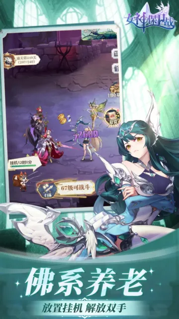 Ů����ս(�罻������)