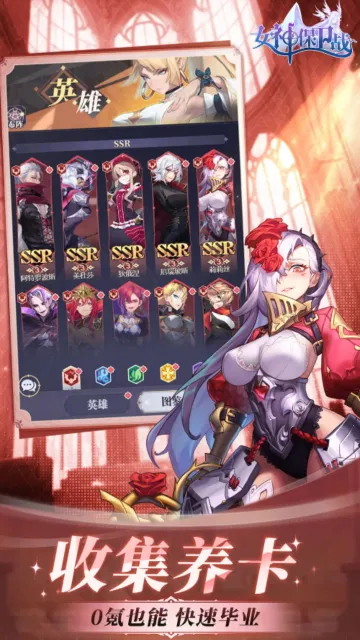 Ů����ս(�罻������)