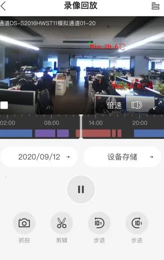 iSecure Center2025官方正版 iSecure Center2025官方正版
